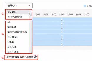 德天空：桑乔尚未决定是否转会，更愿意先看看曼联是否易主&换帅